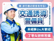 株式会社第二章(転職相談事業部)の求人画像