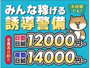 株式会社第二章(転職相談事業部)の求人画像