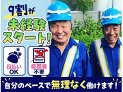【65歳以上活躍中】ミカドセキュリティー株式会社　蒲田支社(67...
