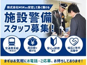株式会社第二章(転職相談事業部)の求人画像