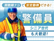 株式会社第二章(転職相談事業部)の求人画像