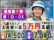 株式会社第二章(転職相談事業部)の求人画像