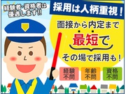 【65歳以上活躍中】株式会社綜合セキュリティシステムズ(6837...
