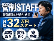 株式会社第二章(転職相談事業部)のアルバイト情報