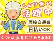 株式会社第二章(転職相談事業部)の求人画像