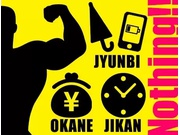 株式会社第二章(転職相談事業部)の求人画像