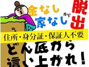 【65歳以上活躍中】株式会社MKR(72641)の交通誘導警備の...