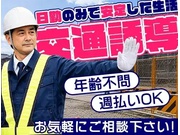 株式会社第二章(転職相談事業部)の求人画像