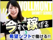 株式会社第二章(転職相談事業部)の求人画像