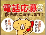 【日払いOK】SHALE株式会社(25345)の交通誘導警備のア...