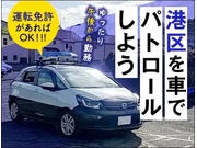 【65歳以上活躍中】シンテイ警備株式会社 統括支社[A32180...