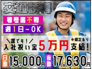 【65歳以上活躍中】株式会社MSK 三鷹営業所(66299)の交...