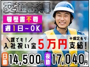 株式会社第二章(転職相談事業部)の求人画像