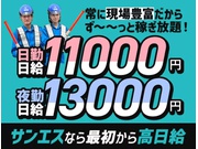 株式会社第二章(転職相談事業部)の求人画像