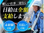 株式会社第二章(転職相談事業部)のアルバイト情報