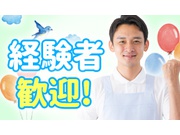 株式会社日本広報企画 インストラクター 教育系 インストラクター の転職 求人情報 51106423 転職なら キャリアインデックス