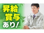 株式会社セイダイ/その他の建築・設備・土木・工事系[建築・設備・土木・工事系/その他の建築・設備・土木・工事系]