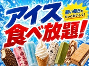 警備員・警備関連/アルバイト | 株式会社第二章(愛知県春日井市)の求人