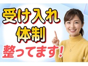その他の教育系/正社員 | 株式会社ディー・エヌ・ケー(愛知県名古屋市中村区)の求人