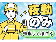 【警備員・警備関連[サービス系/警備員・警備関連]】【週0～OK...