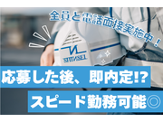 【警備員・警備関連[サービス系/警備員・警備関連]】【日払い＆週...