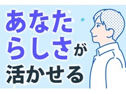 【警備員・警備関連[サービス系/警備員・警備関連]】【デスクワー...
