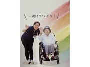 【正看護師・准看護師[看護師・管理栄養士・保健指導員系/正看護師...