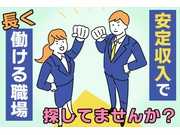 不動産サポートスタッフ/勤務時間相談可/倉吉市