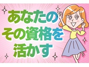 株式会社アソシオの求人画像