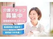 株式会社アソシオの求人画像
