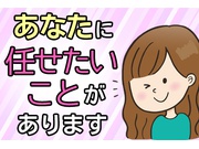 部品製造メーカーの経理事務/車通勤OK/完全週休2日制/交通費支...