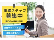 株式会社アソシオの求人画像
