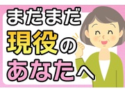 【週1日～短時間勤務OK】野菜や果物のピッキングなどモクモク軽作業