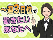 一般事務/アルバイト | (愛知県常滑市)の求人