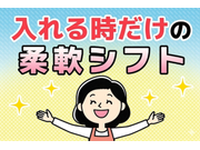 サービス店の店員・業務スタッフ/アルバイト | (愛知県常滑市)の求人