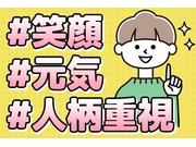 【調理師[飲食・フード系/調理師]】7月オープンのラーメン店ホー...