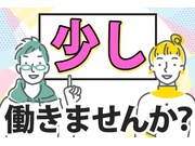 キッチンスタッフ ホールスタッフ/社会保険完備/熊本市東区