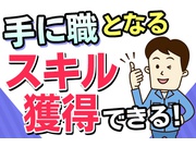 株式会社カーボの求人画像