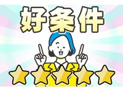 【一般事務[事務・管理系/一般事務]】【高時給1400円以上】未...