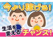 介護職 グループホーム/社会保険完備/交通費支給/伊丹市