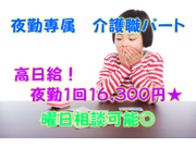 株式会社美咲のアルバイト情報