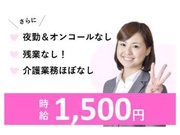 株式会社美咲のアルバイト情報