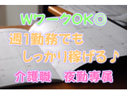 株式会社美咲のアルバイト情報