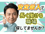 【軽作業[サービス系/作業・配送・物流]】【製造工場での軽作業】...
