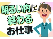 【ガソリンスタンド・カー用品店[サービス系/ガソリンスタンド・カ...