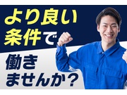 株式会社ワイズ・プラスワンの求人画像
