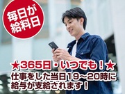 株式会社TRUST警備保障の求人画像