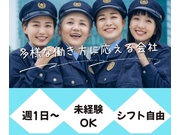 【警備員・警備関連[サービス系/警備員・警備関連]】【練馬区エリ...