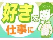 【軽作業[サービス系/作業・配送・物流]】【東条の森CCでアルバ...