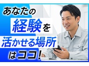 株式会社パートナーのアルバイト情報